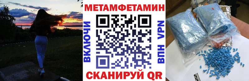 АМФЕТАМИН 97%  Южно-Сухокумск 