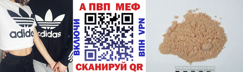 Alpha-PVP СК КРИС ОМГ ОМГ как зайти Южно-Сухокумск