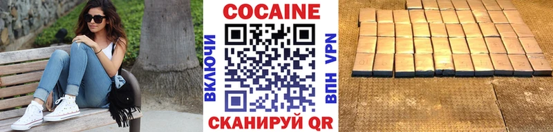 COCAIN Columbia  MEGA ONION  Южно-Сухокумск 