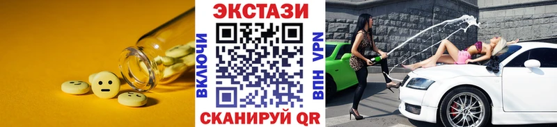 ЭКСТАЗИ 280 MDMA  Южно-Сухокумск 