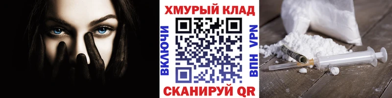 ГЕРОИН Heroin Южно-Сухокумск