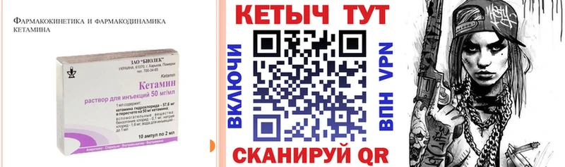 нарко площадка состав  Южно-Сухокумск  КЕТАМИН ketamine 