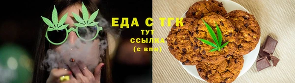 герыч Снежинск