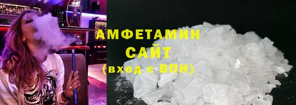 герыч Снежинск