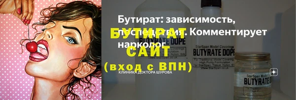 молекула духа Слюдянка