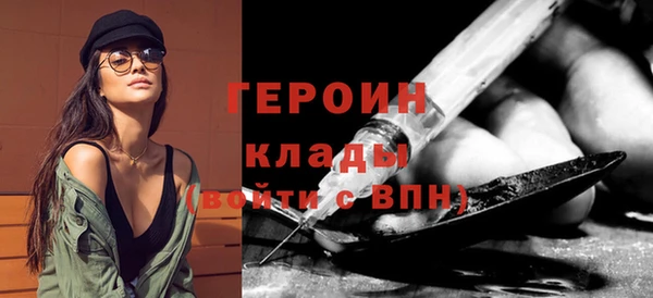 молекула духа Слюдянка