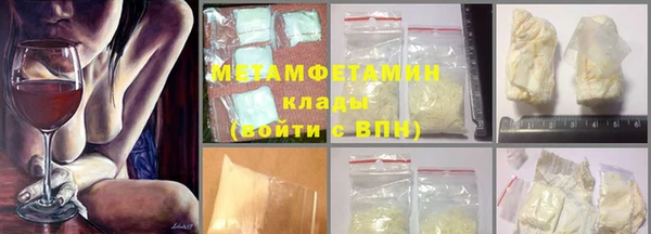 герыч Снежинск