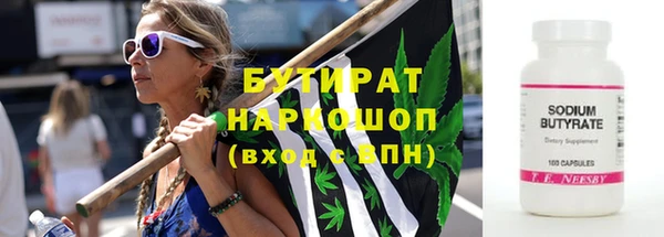 герыч Снежинск