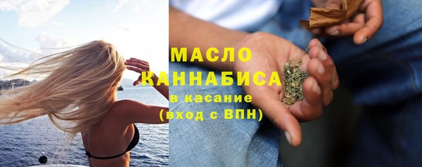 герыч Снежинск