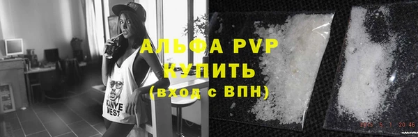 герыч Снежинск