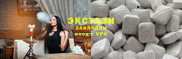герыч Снежинск