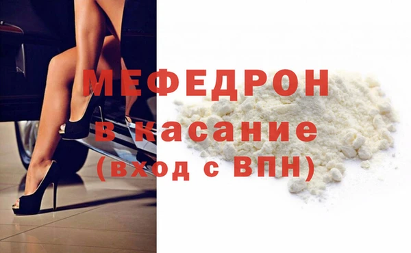 круглые Снежногорск