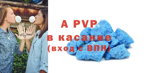 молекула духа Слюдянка