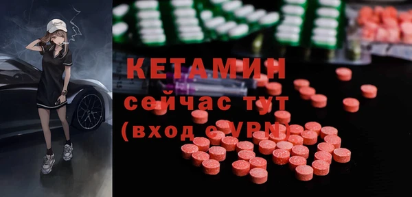 молекула духа Слюдянка