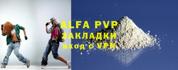 круглые Снежногорск