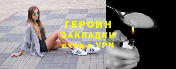 молекула духа Слюдянка