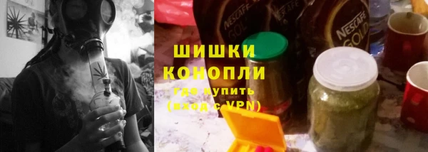 молекула духа Слюдянка