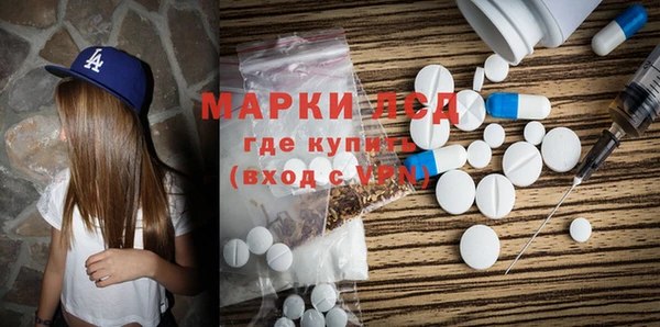 герыч Снежинск