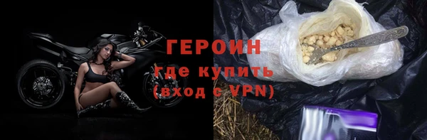 молекула духа Слюдянка