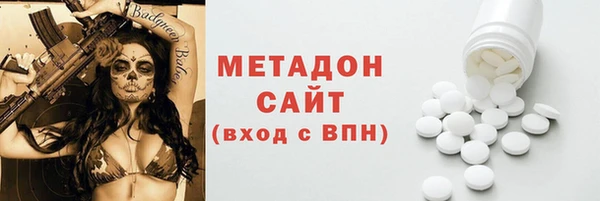 герыч Снежинск