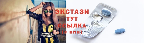 молекула духа Слюдянка
