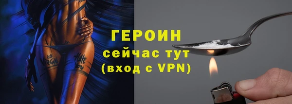круглые Снежногорск