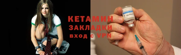герыч Снежинск