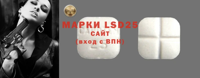 круглые Снежногорск