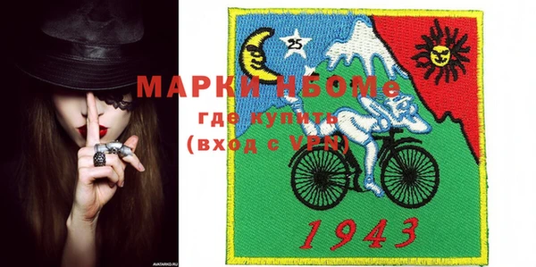 герыч Снежинск