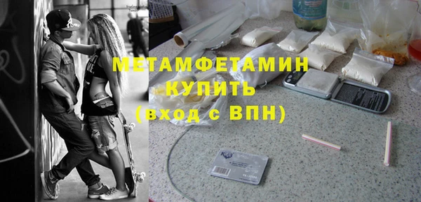герыч Снежинск
