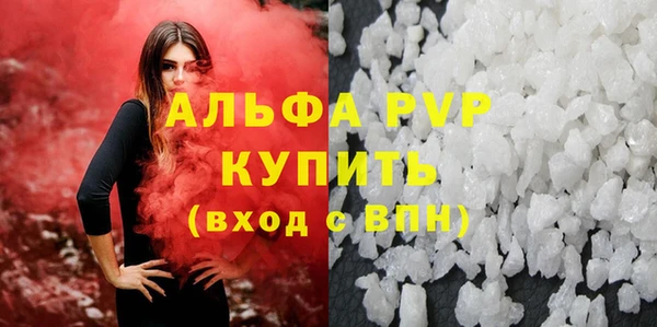 круглые Снежногорск