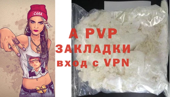 молекула духа Слюдянка