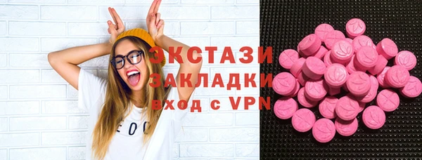 герыч Снежинск