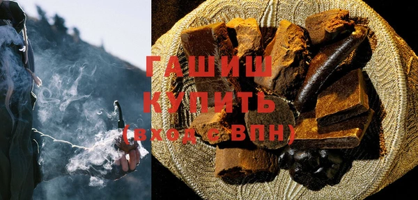 герыч Снежинск