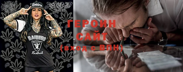 молекула духа Слюдянка