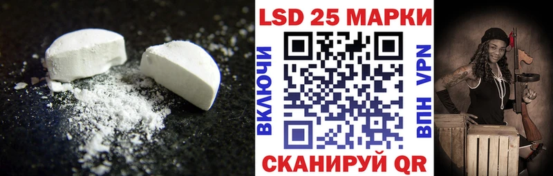 ЛСД экстази ecstasy  Южно-Сухокумск 