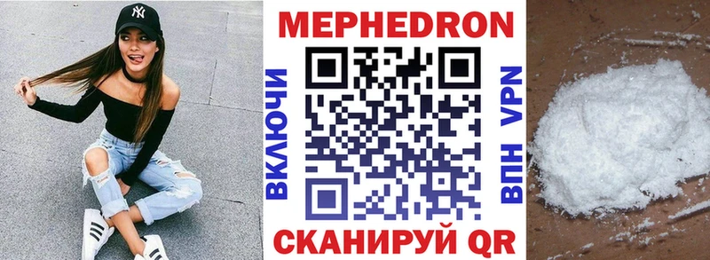 как найти наркотики  Южно-Сухокумск  МЕФ VHQ 