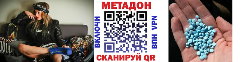 МЕГА зеркало  Южно-Сухокумск  МЕТАДОН VHQ 