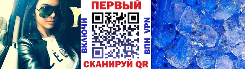 купить закладку  Южно-Сухокумск  Метамфетамин мет 