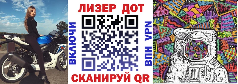 Наркотические марки 1,8мг  Южно-Сухокумск 